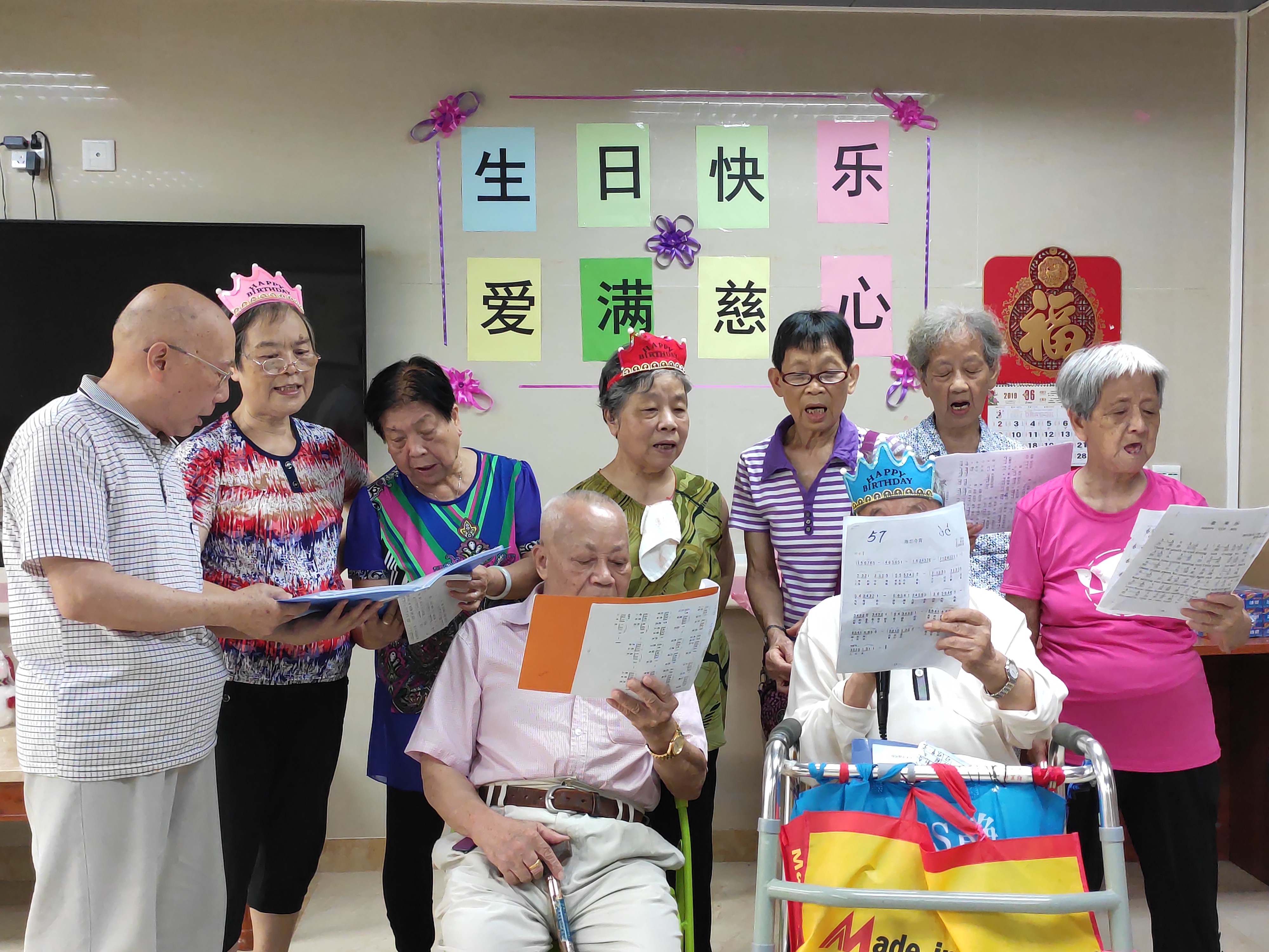 慈心区老人歌唱队合唱表演