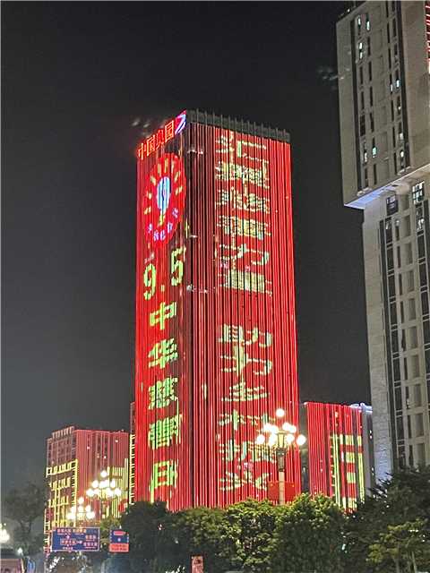 黄埔区奥园广场亮灯（图片1）.jpg