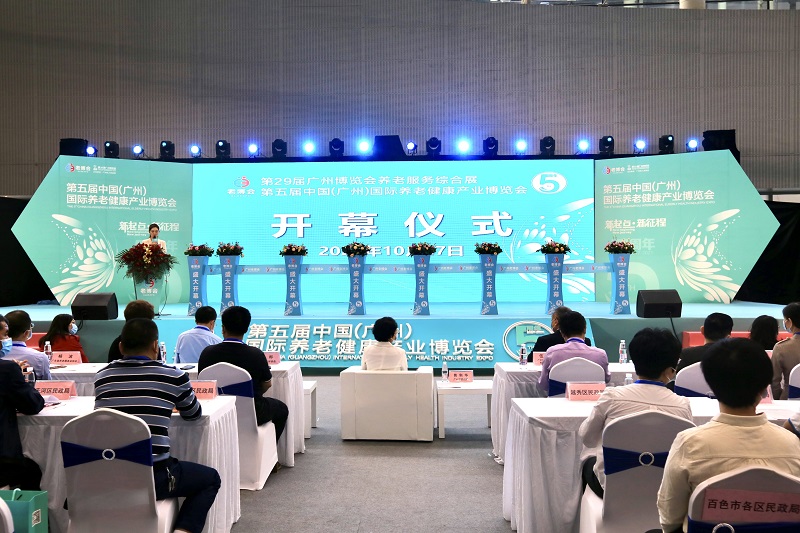 广州民政展厅精彩亮相第五届广州老博会1.jpg