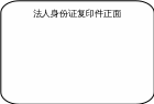 æµç¨å¾: å¯éè¿ç¨ 9