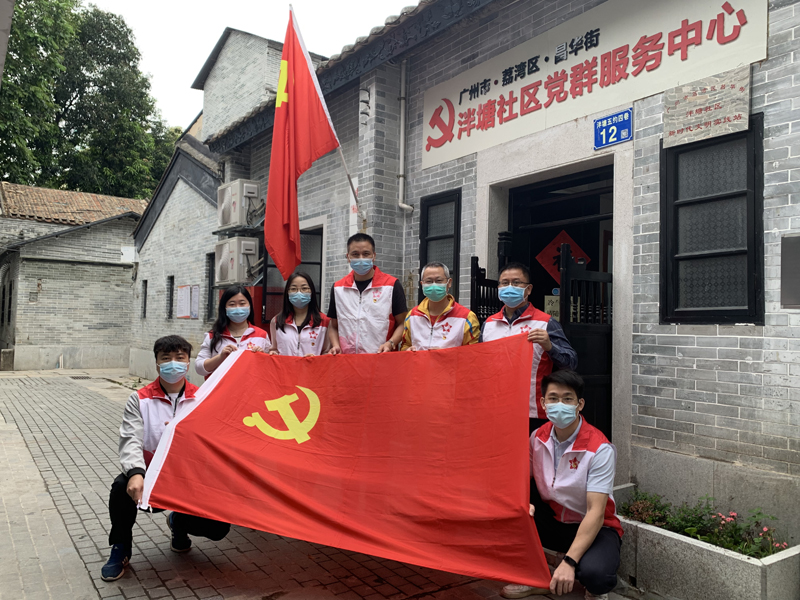 图1：“一起守护社区，书写民政风采”主题党日活动合影.jpg