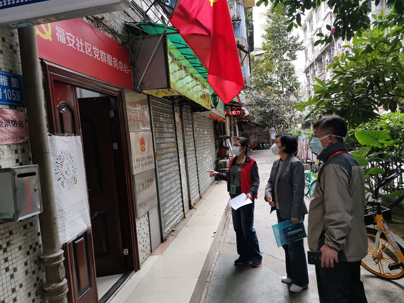 市民政局房管所多措并举做好服务对象疫情防控工作2.png