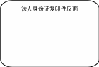 æµç¨å¾: å¯éè¿ç¨ 3