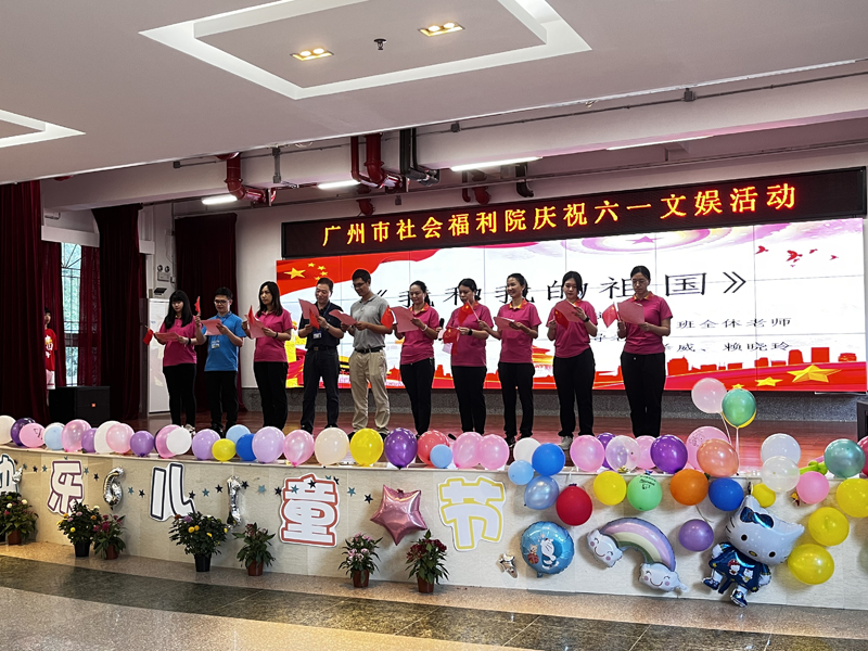 福利院工作人员表演节目为儿童庆祝六一.jpg