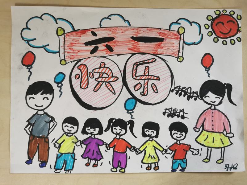 给“六一”儿童节作画.jpg