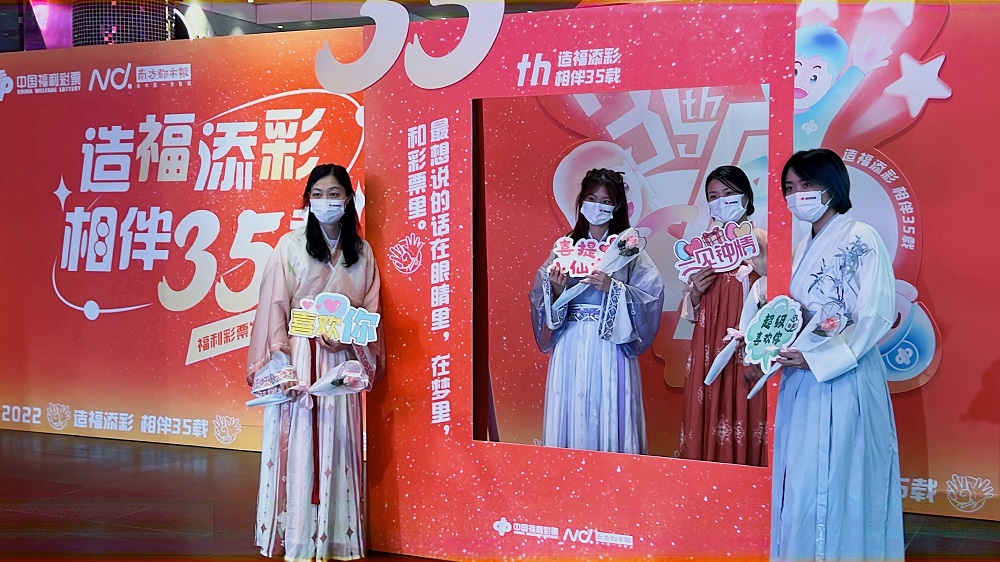 3.线上线下联动开展福彩发行35周年主题宣传活动，宣传福彩文化.jpg