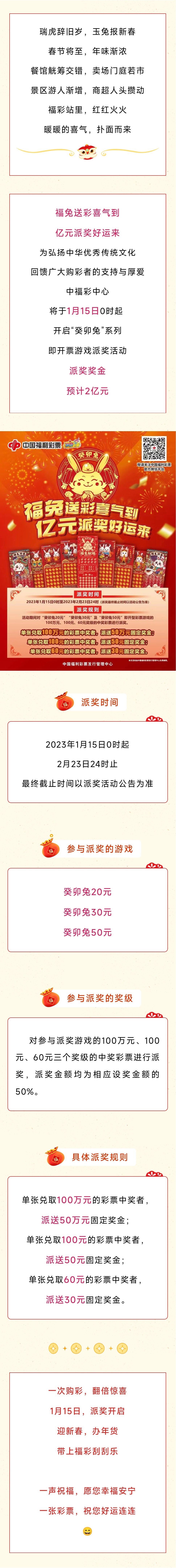 微信图片_20230113161559.jpg