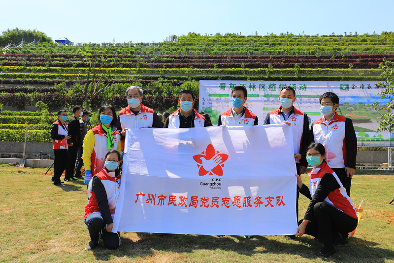 广州市民政局党员志愿者积极参与义务植树活动.png