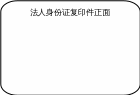 æµç¨å¾: å¯éè¿ç¨ 9