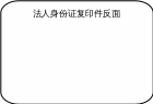 æµç¨å¾: å¯éè¿ç¨ 3