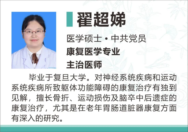 翟超娣.jpg