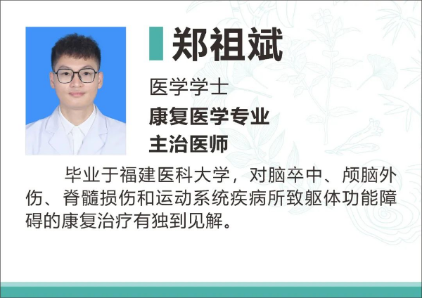 郑祖斌2025确定.jpg