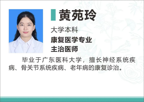 黄苑玲2025确定.jpg