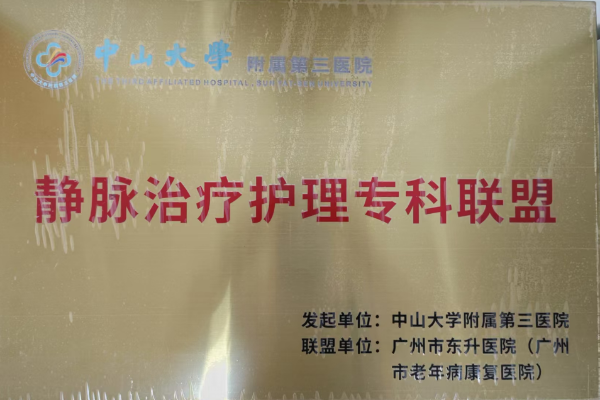 联盟单位.png